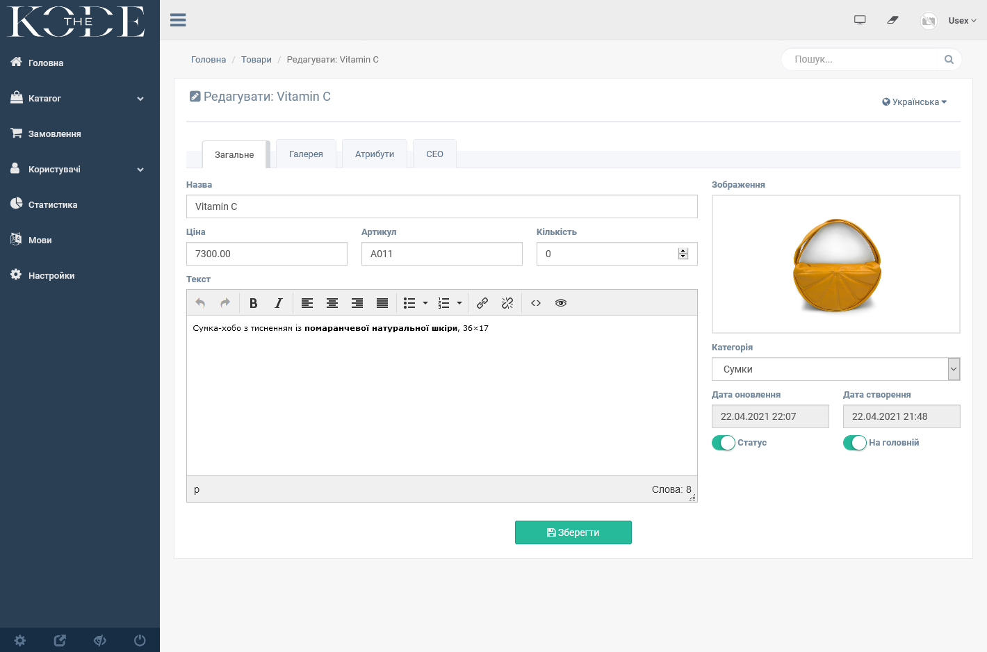 thekode.design (admin-page)