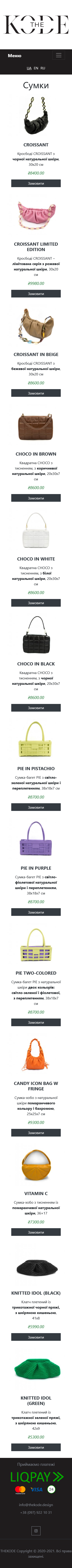 thekode.design (mobile-page)