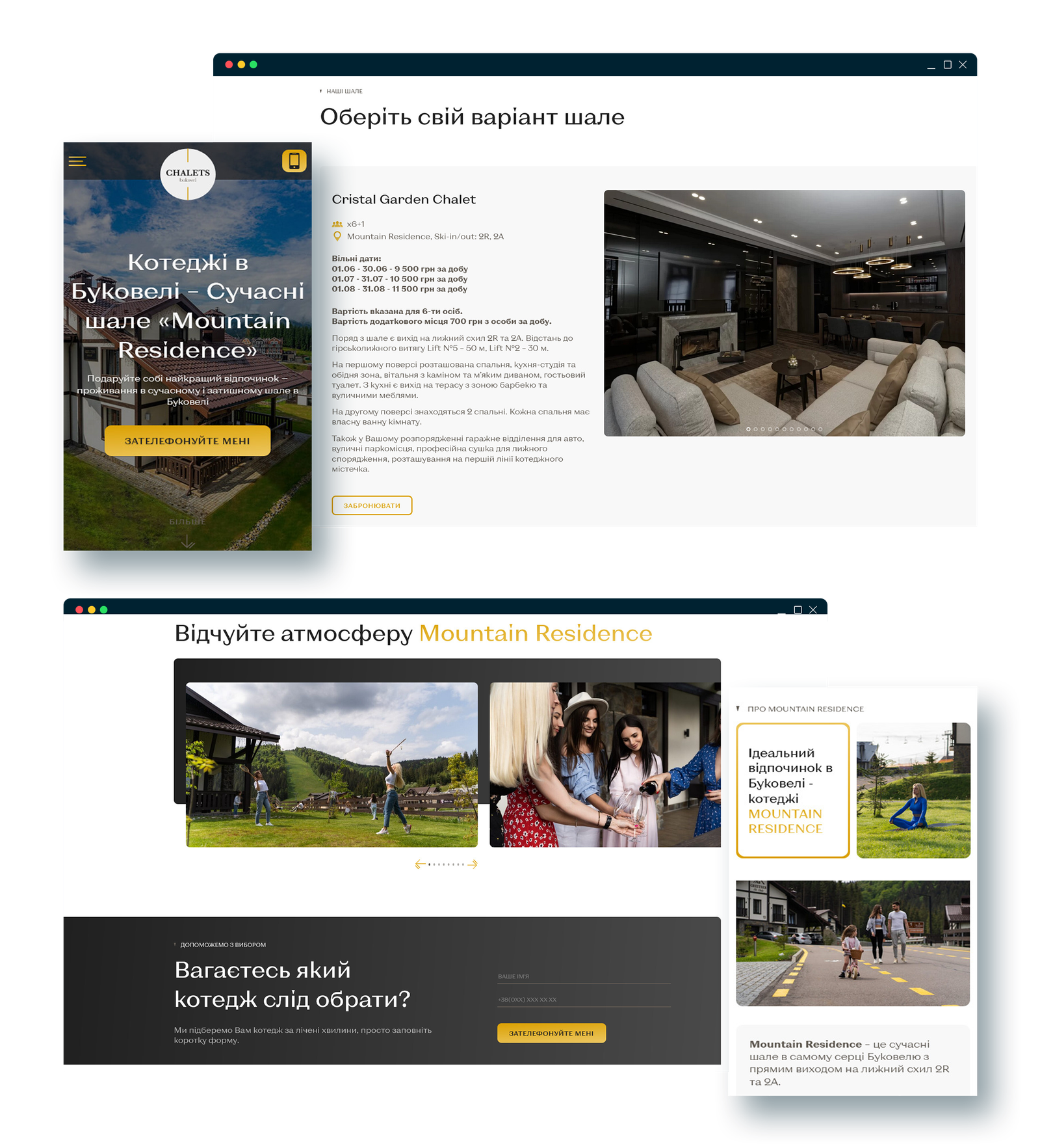 chalets.com.ua-screenshots