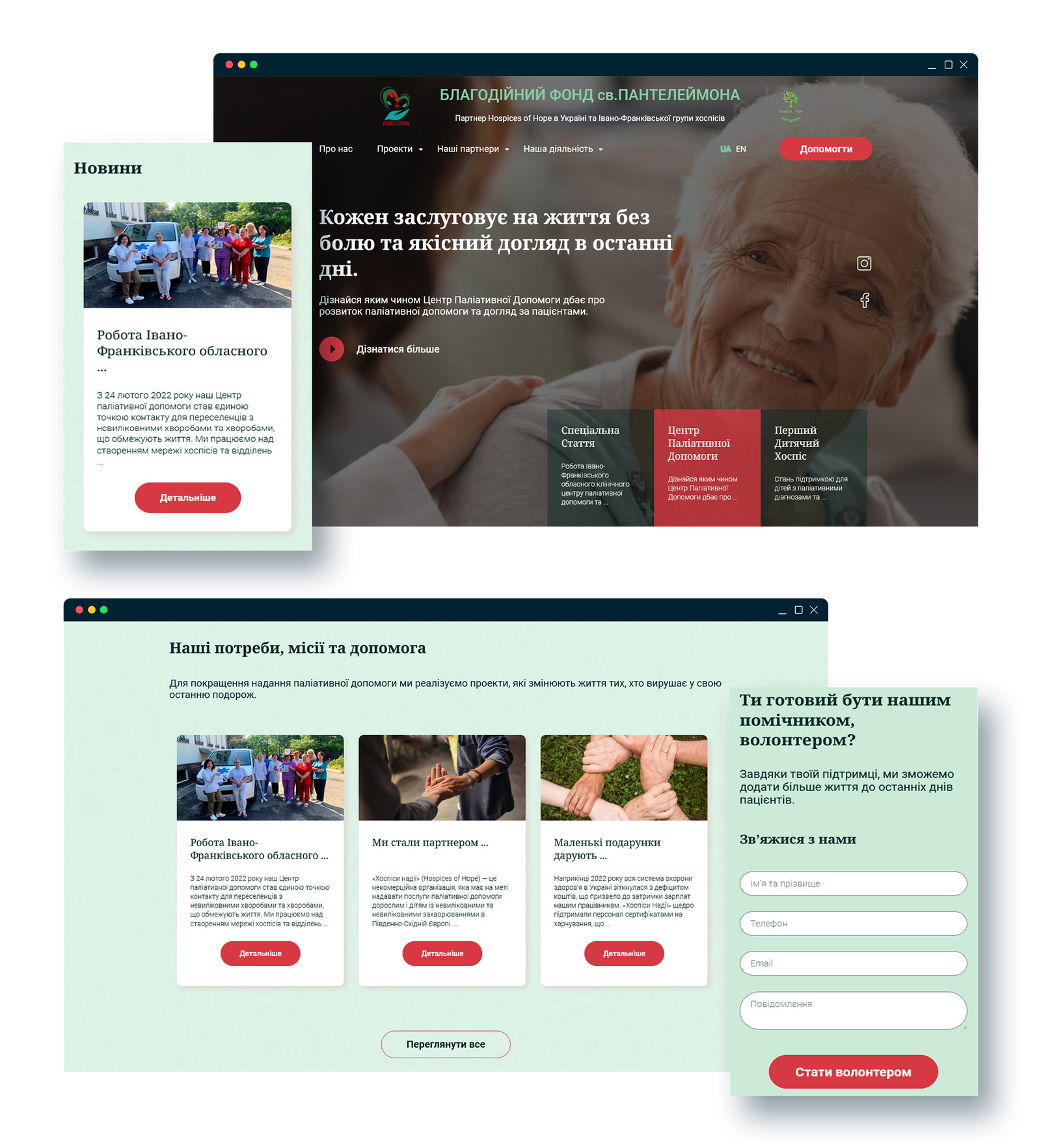 postfolio-screenshots