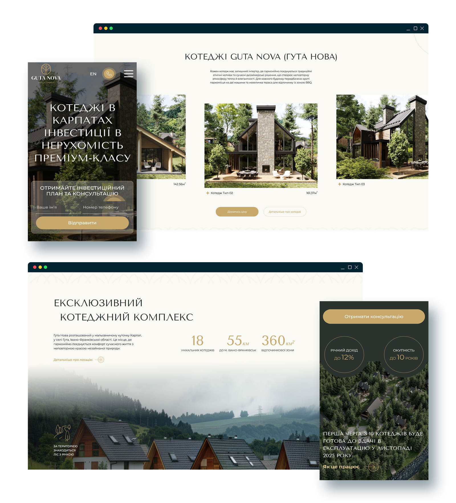 postfolio-screenshots